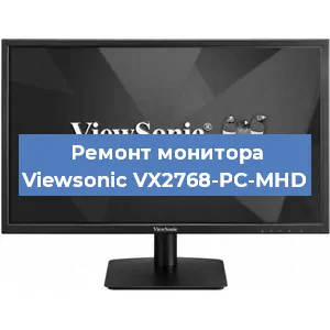 Замена конденсаторов на мониторе Viewsonic VX2768-PC-MHD в Москве